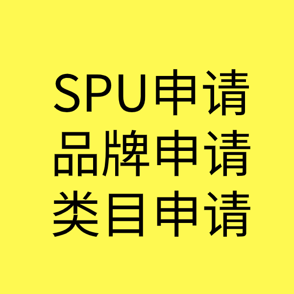 颍上类目新增